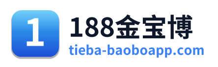 188金宝博
